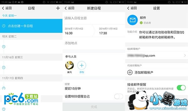 ��ѶTIM��ô�� ��ѶTIMʹ�÷�������