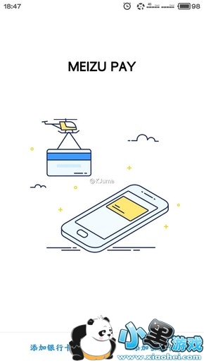 ����meizu pay��ʲô ����pay��ô��