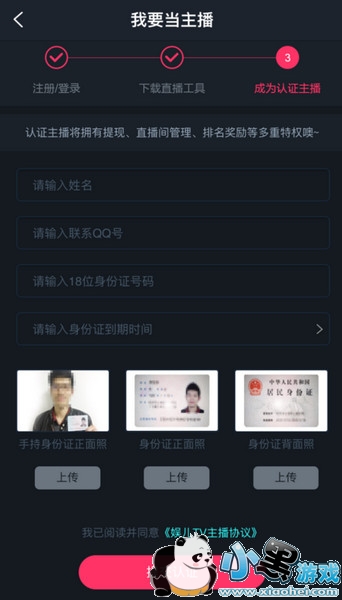 ���ֱ����ôֱ�� ���ֱ��ע�������̳̽���