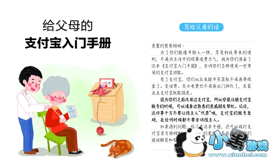 ֧������ôʹ�� ֧����ʹ�÷��������ֲ�