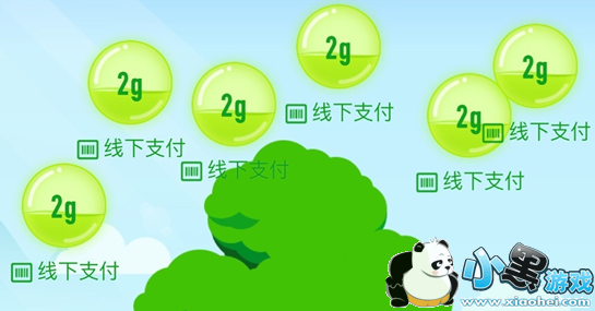 蚂蚁森林怎么不让别人收 蚂蚁森林不让别人偷技巧分享 蚂蚁森林怎么不让别人收 蚂蚁森林不让别人偷技巧分享