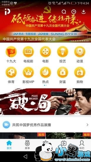 ��Ƶ������