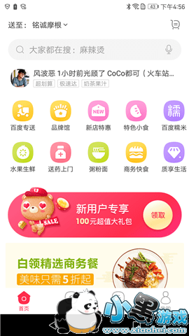 �ٶ�����