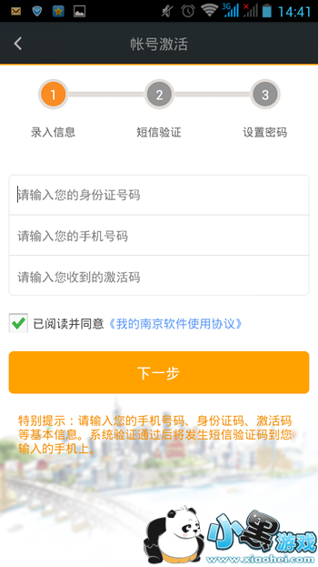 �ҵ��Ͼ���ôע�� �ҵ��Ͼ�ע�᲻����ô�췽������