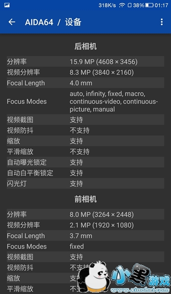 ��pro 3�ֻ���ô�� ������pro 3���������Ƶ