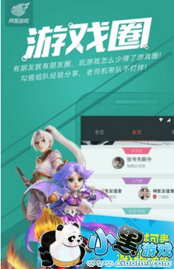 奇遇俱乐部怎么样 网易奇遇俱乐部详情介绍 奇遇俱乐部怎么样 网易奇遇俱乐部详情介绍