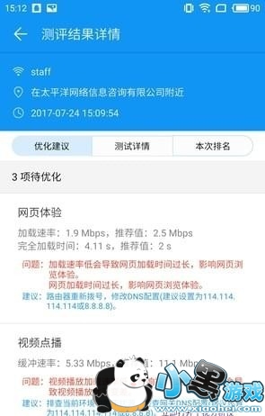 �ֻ�WiFiҲ���ܷ� wifi����app�ܷ�ʵ��