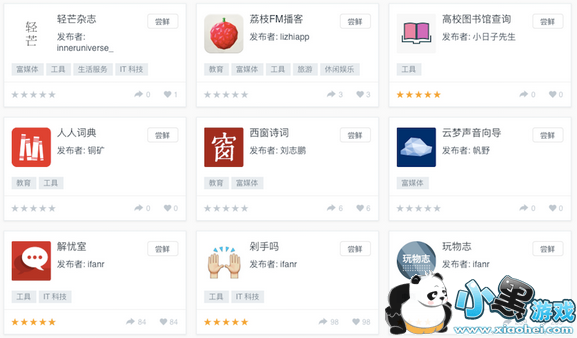 ΢��С����������� ΢��С�������������