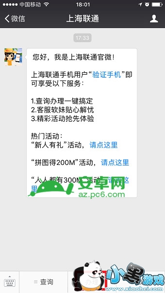 ��ͨ���հ�������