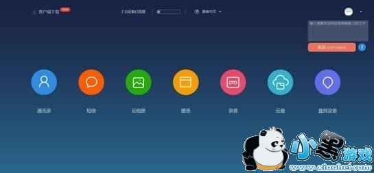 С���Ʒ�����ʲô С���Ʒ�����ô��