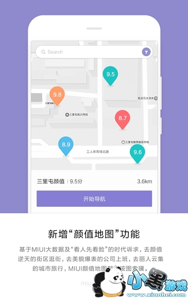 MIUI9�������������ô�� MIUI9������������������