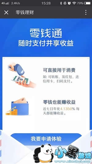 ��Ǯͨ��ȫ�� ��Ǯͨ��ô��ͨ