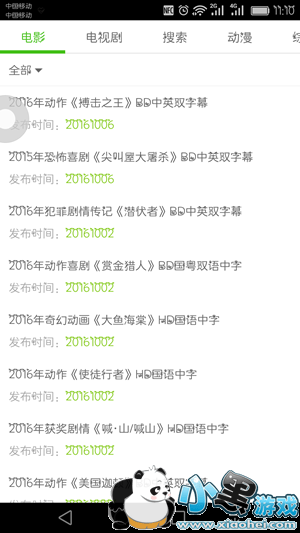 电影天堂怎么下载电影 电影天堂怎么用 电影天堂怎么下载电影 电影天堂怎么用