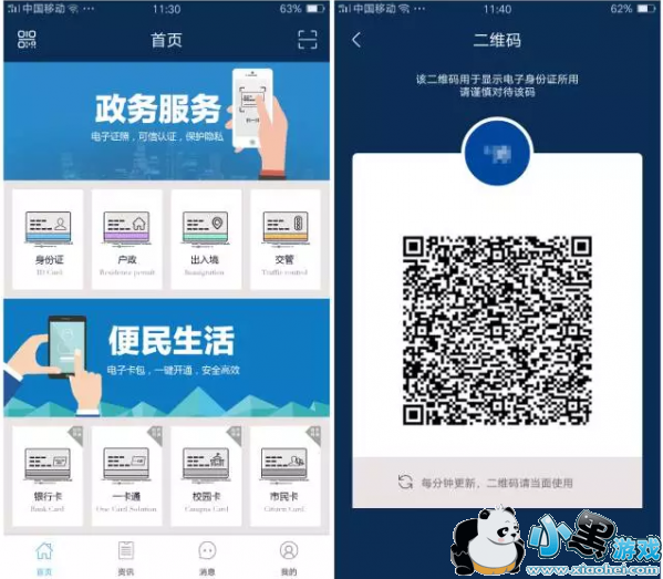 ����֤�տ�����ʲô ����֤�տ�����ʲô��