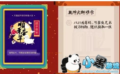 ֧����˳��ǣ����ʲô�� ֧����˳��ǣ����ô���