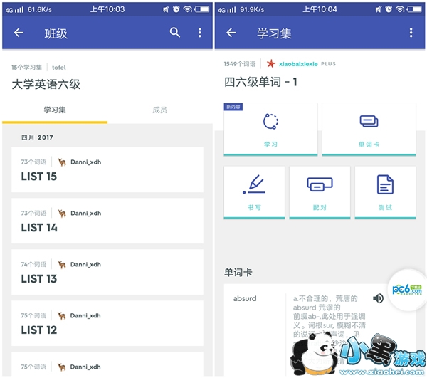 英语四六级怎么过 英语四六级考试最全攻略 英语四六级怎么过 英语四六级考试最全攻略