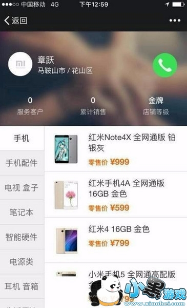 С��С����ô���� С��С�����뷽������