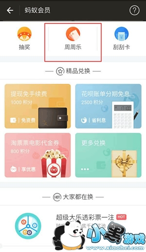 ֧������������ʲô ֧�����������н�������ô��