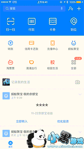 ֧������������ô�� ֧������������ô�����ϸ����