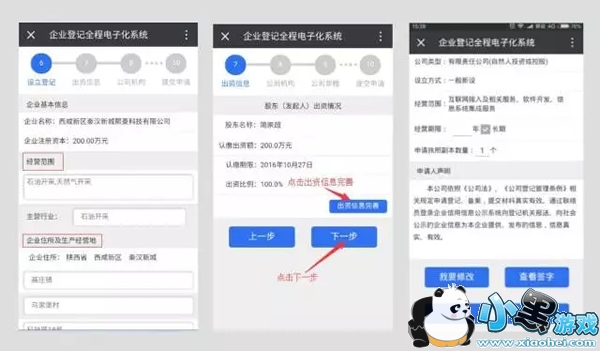 ����Ӫҵִ����ô���� ����Ӫҵִ����ʲô��