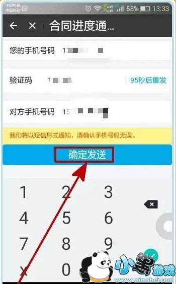 ��ô��֧������Ѻ���ⷿ ֧������Ѻ���ⷿ�̳�