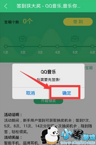 qq����ǩ��������