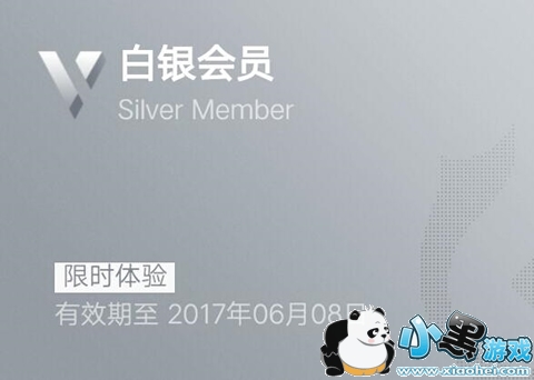 ΢������ͨ��Ա��ʲô ΢������ͨ��Ա��ʲô��