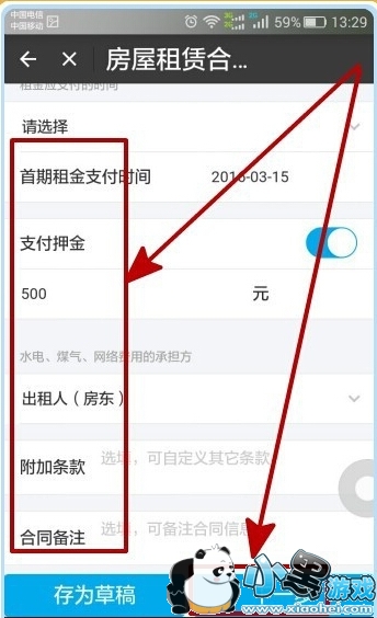 ��ô��֧������Ѻ���ⷿ ֧������Ѻ���ⷿ�̳�