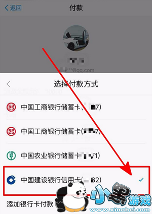��Ǯ�����ÿ��������� ֧������Ǯ�����ˢ���ÿ���