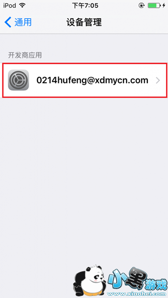 PP�̹�Խ��������ô�� iOS9.2-iOS9.3.3PP�̹�Խ��������ôԽ��ͼ�Ľ̳�