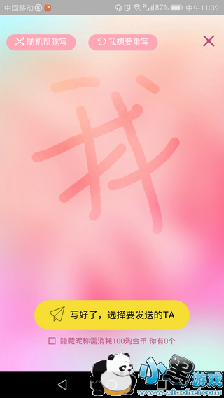 �Ա����Ļ���ôд ���˽��Ա����Ļ���ô����