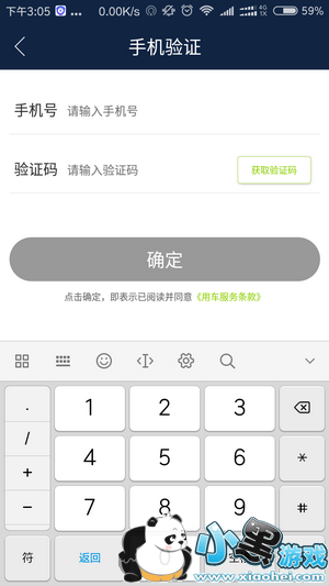 ����С����ʲô ����С����ôʹ��