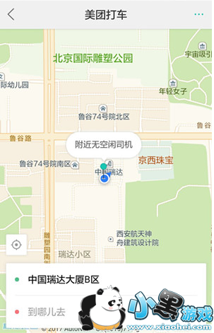 ���Ŵ��𲽼۶���Ǯ ���Ŵ���ô��