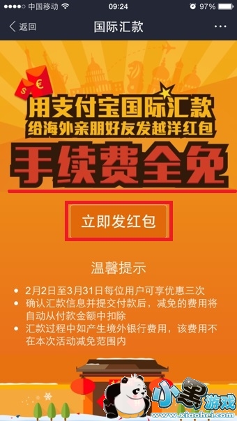 ֧����Խ������ʲô,֧����Խ������ô��4