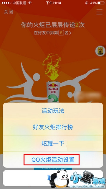 qq�����ͼ�������õ��� qq�����ͼ��رշ���