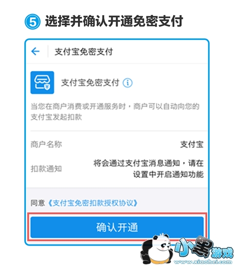 什么是无感支付 无感支付怎么用 什么是无感支付 无感支付怎么用