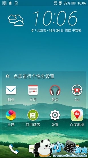 HTC ONE X9详细图文评测 HTC ONE X9详细图文评测