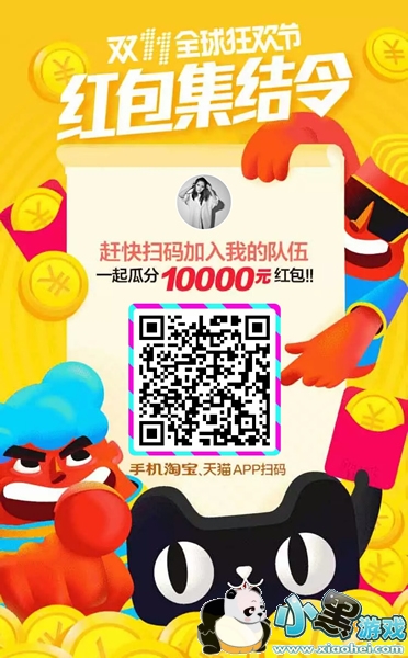 ��è˫11��������������� ˫11ȫ��񻶽ں����������ڵ�ַ����