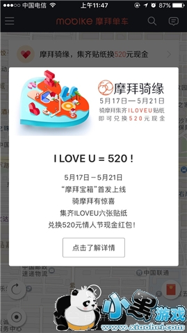 Ħ�ݱ��䳵��ֽ��ô���