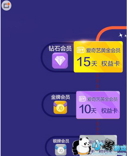 ������Ա��ô�����ȡ�����ջ�Ա ������Ա��ȡ�����ջ�Ա�̳̽���