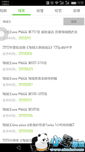 电影天堂怎么下载电影 电影天堂怎么用 电影天堂怎么下载电影 电影天堂怎么用