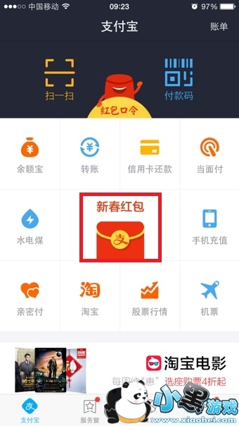 ֧����Խ������ʲô,֧����Խ������ô��1