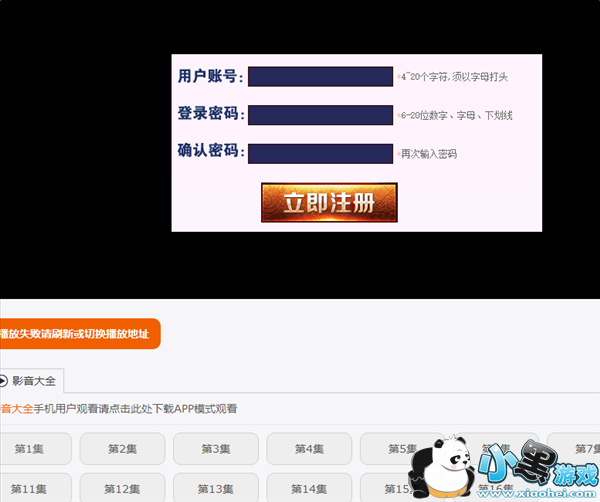 �������ײ�զע�� �������ײ�ע�᷽������