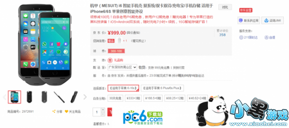 �����ֻ�����ô�� �����ֻ����ۺ�����