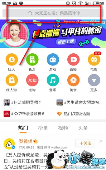 �Լ�����΢�����Ѱ�����ô���� ΢�����Ѱ������￴