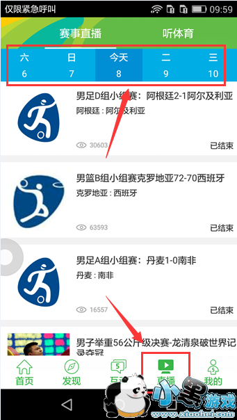 ������Լ���˻���ô��ֱ�� ��Լ���˻���ô���ز��ط�ͼ�Ľ̳�