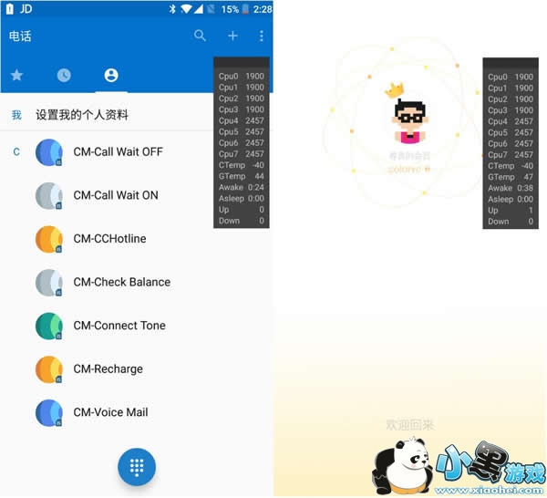 一加5手机怎么样 一加5手机评测 一加5手机怎么样 一加5手机评测