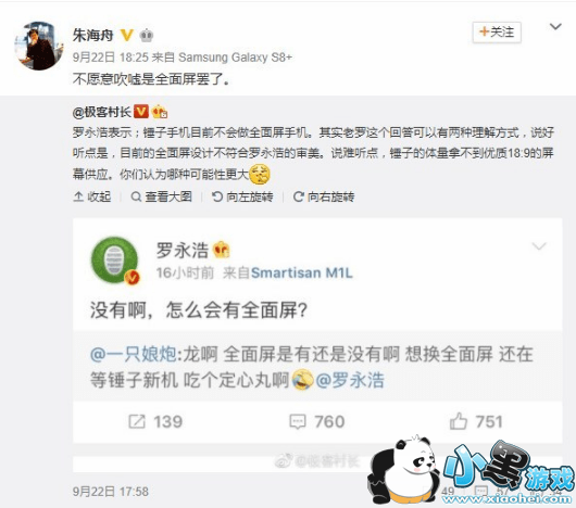 �����ֻ�