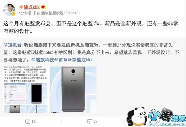 ����E2ʲôʱ�򷢲� ����E2����Ǯ