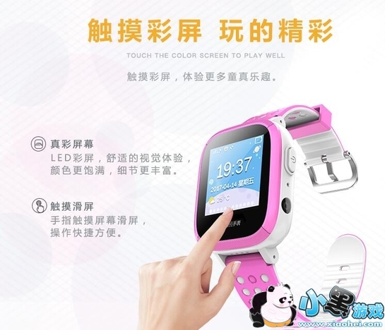 ��Ѷ��ͯ�绰�ֱ���ô�� ��Ѷ��ͯ�ֱ���ôʹ��